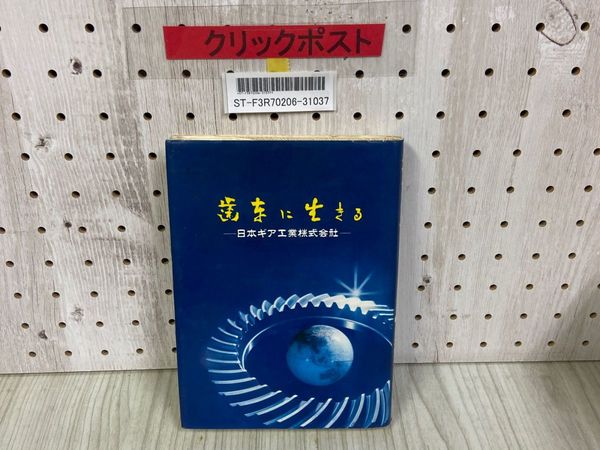 福袋 オンライン 謡曲本 計262冊 1_ 観世流 謡 能楽 まとめ 大量 観世左近 大成版 アート+エンタメ