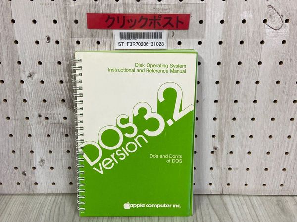 3_ ウィザーズ・クエスト・ゲームブック ピンヘッド・スタジオ