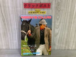 3_   men's Club メンズクラブ 1978年1月号 昭和53年 No.201 付録欠