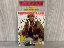 3_   men's Club メンズクラブ 1979年1月号 昭和54年 No.214 婦人画報社