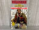 3_   men's Club メンズクラブ 1979年1月号 昭和54年 No.214 婦人画報社