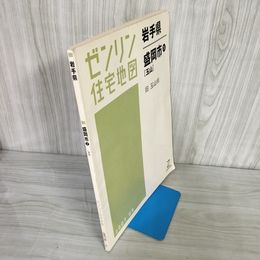 7_    ゼンリン住宅地図 ZENRIN 岩手県 盛岡市 3 玉山 旧玉山村 2007年 平成19年 003325