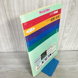 7_    ゼンリン住宅地図 ZENRIN 胆沢郡 前沢町 衣川村 岩手県 1991年 平成3年 書き込み・ページ取れ有 古城 生母 上衣川 000380