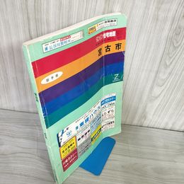 7_    ゼンリン住宅地図 ZENRIN 宮古市 岩手県 1991年 平成3年 表紙折れ有 重茂 磯鶏 津軽石 000386