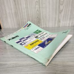 7_    ゼンリン住宅地図 ZENRIN 大曲市 秋田県 2003年 平成15年 ページ外れ・書き込み有 003354