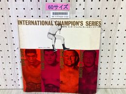 3_    パンフレット 日本プロレス インターナショナル チャンピオンシリーズ戦 1970年 昭和45年 スタンプ有 表紙破れ・ページ外れ有
