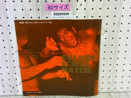 3_    パンフレット 日本プロレス 第6回ゴールデンシリーズ戦 1970年 昭和45年 スタンプ有 ジャイアント馬場