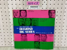 3_    パンフレット 日本プロレス 第３回ダイヤモンド・シリーズ戦 1968年 昭和43年 スタンプ有 書き込み有 馬場 猪木