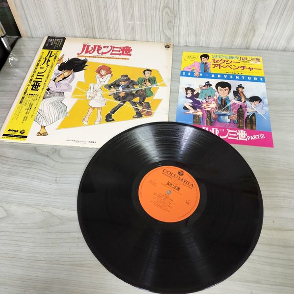 3_ 太陽 1996年 平成8年 8月 No.425 平凡社 特集 立原正秋 / 盛
