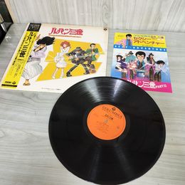 3_    LP 帯・ステッカー付 テレビ漫画 オリジナルサウンドトラック OST ルパン三世 CX-7125 007225