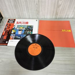 3_    LP 帯付き 山下毅雄 ルパン三世 テレビオリジナルBGMコレクション CQ-7040 007218