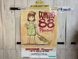 3_    ポスター DOMINO88 Pleasure! 浦沢直樹 ドミノエイティーエイト B2サイズ 販促 515mm×728mm