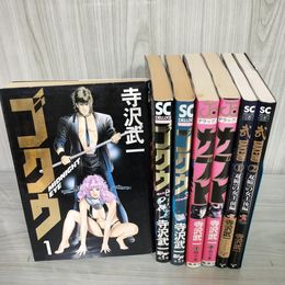 3_    計7冊 まとめ 寺沢武一 ゴクウ３巻 カブト全２巻 武 TAKERU全２巻 スコラ 集英社 1989-1994年 006551