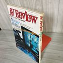 7_    季刊 AVレヴュー NO.5 1985年 SPRING 完全スクランブルテスト 8ミリビデオ詳報 オーディオ ビデオ 08738