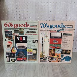 7_    2冊 セット 60'sグッズマニュアル 70' スクランブル カー・マガジン 1987年 4月増刊 7月増刊 gooods manual　完全保存版 000292