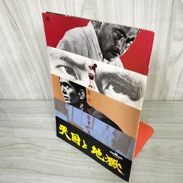 7_    映画パンフレット 天国と地獄 黒澤明 三船敏郎 仲代達矢 三橋達也 香川京子 山崎努 東宝 昭和38年 1963年 003246
