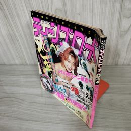 7_    ティーンズロード 1991年 9月号 平成3年 ミリオン出版 かっ翔びエンジェルマガジン 08744