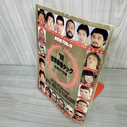 7_    パンフレット 全日本プロレス 世界最強タッグ決定リーグ戦 1989年 平成元年 スタンプ有 ジャイアント馬場 スタンハンセン 006581