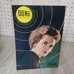 7_    映画パンフレット 回転 ジャック・クレイン デボラ・カー 昭和37年 1962年 003286