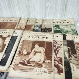 7_    計17冊 まとめ 不揃い アサヒグラフ 昭和3-4年 1928-1929年 朝日新聞社 破れ有 戦前 003280