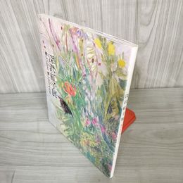 7_    深沢紅子展 親しいひと 優しいひとたち 昭和60年 1985年 図録 作品集 深沢紅子 003361