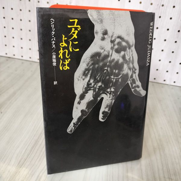 Yahoo!オークション - 3- サスペンス＆ホラー 1996年9月号増刊