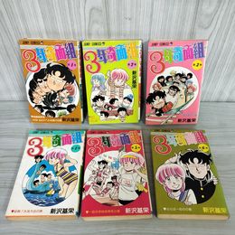 3_    全6巻 3年奇面組 新沢基栄 集英社 ジャンプ コミックス 013169