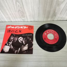 3_    EP 井上宗孝とシャープ・ファイブ ゴールデン・ギター 和モノ 渚の乙女 SHARP FIVE KING BS513 001227