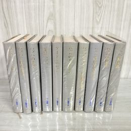 3_    計10冊 バッハ叢書 本巻全10巻揃い 月報揃い 別巻欠 函欠 1976-83年 白水社 角倉一朗 記名塗りつぶし有 011708