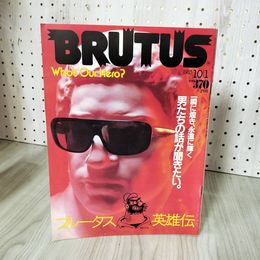 7_    BRUTUS ブルータス 1983年10月1日号 no.74 008730
