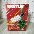7_    BRUTUS ブルータス 1983年12月15日号 no.79 008732