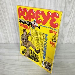 7_    POPEYE ポパイ 1978年1月10日号 no.22 008701