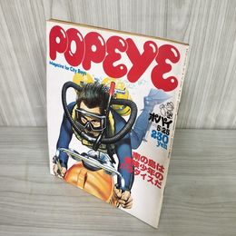 7_    POPEYE ポパイ 1978年5月25日号 no.31 008521