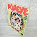 7_    POPEYE ポパイ 1984年4月10日号 no.172 008742