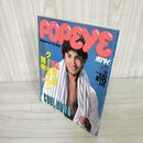 7_    POPEYE ポパイ 1982年5月25日号 no.127 008707