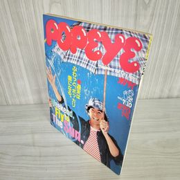 7_    POPEYE ポパイ 1982年7月10日号 no.130 008704
