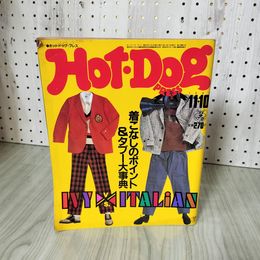7_    Hot-Dog PRESS ホット・ドッグ・プレス No.59 昭和57年 1982年11月10日号 アイビー VS イタリアン どちらを選ぶか？ 008290