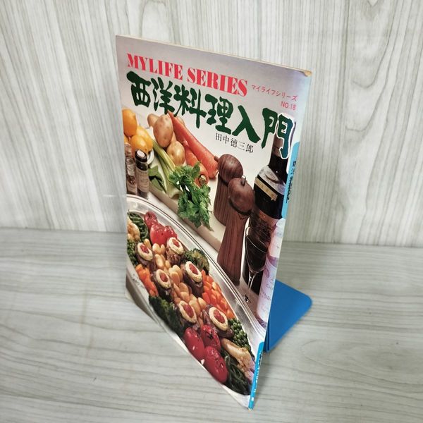 3_ こみね創作えほん 6 かえるのモモル 関根栄一 大道あや 1980