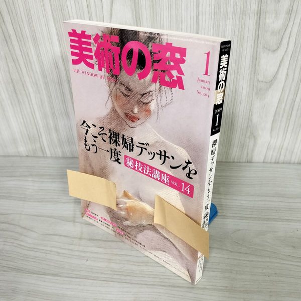 1_ 全4巻揃い 岩手近代教育史 明治 大正 昭和 教育統計 年表 函
