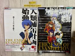 3_    ポスター 計2枚 新世紀エヴァンゲリオン 人類補缶計画 UCC缶コーヒー 劇場版 Air まごころを、君に 1997 515mm×728mm B2サイズ