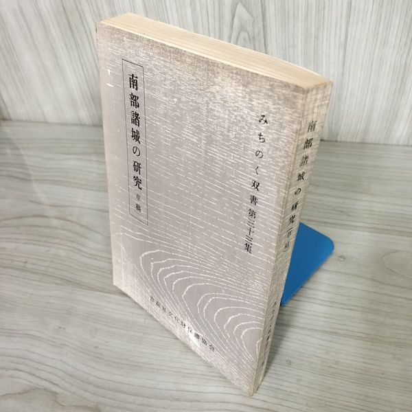 3_ NHKドラマ・ガイド 朝の連続テレビ小説 和っこの金メダル
