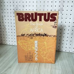 7_    BRUTUS ブルータス 1983年4月1日号 no.62 008727