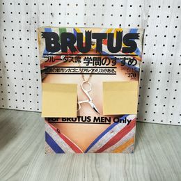 7_    BRUTUS ブルータス 1983年6月15日号 no.67 008724