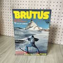7_    BRUTUS ブルータス 1983年8月15日号 no.71 008723