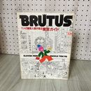 7_    BRUTUS ブルータス 1983年3月15日号 no.61 008722