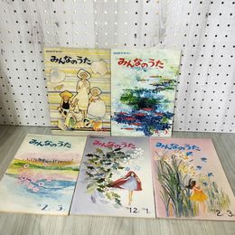3_    計5冊 まとめ 不揃い NHKテキスト みんなのうた 1975年～1979年 011523