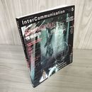 7_    季刊 インターコミュニケーション Intercommunication No.5 情報都市 1993年 平成5年7月1日発行 014788