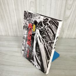 7_    写真集 西表炭坑 三木健 1986年 3月1日発行 ひるぎ社 沖縄 014836