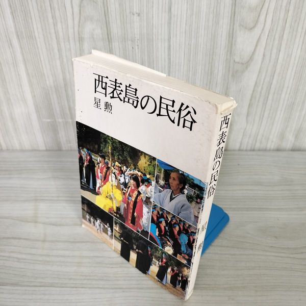 3-◇ サスペンス＆ホラー 1996年4月号増刊 平成8年 月刊少女