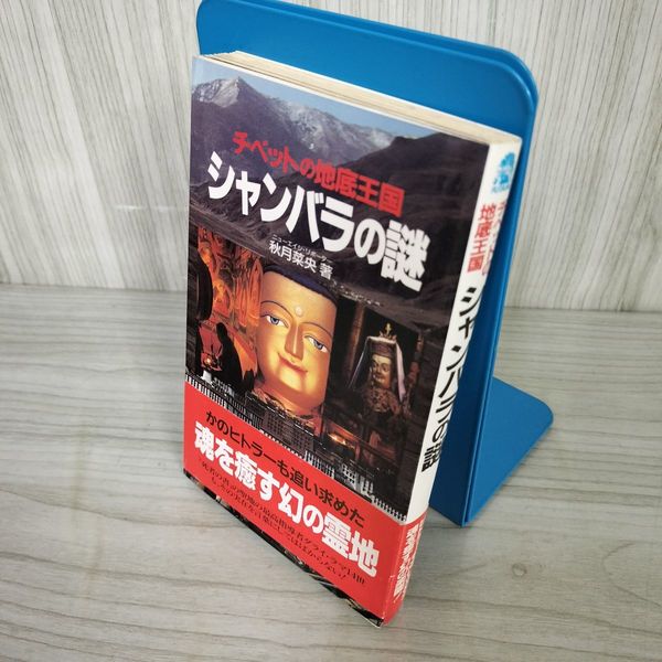 Amazon.co.jp: 東南アジアの陶磁―クメール・タイ・安南のや